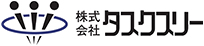 株式会社タスクスリー