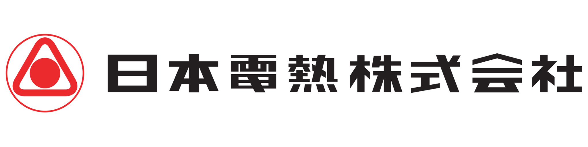 日本電熱株式会社