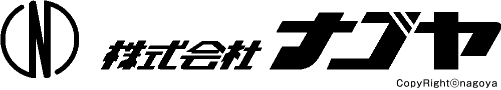 株式会社ナゴヤ